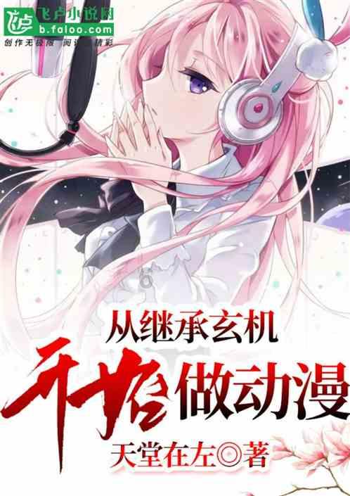 大型营救