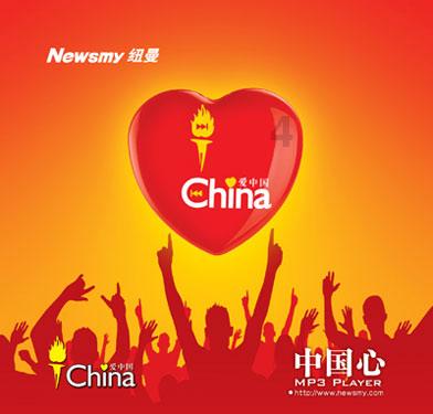植物大战僵尸18